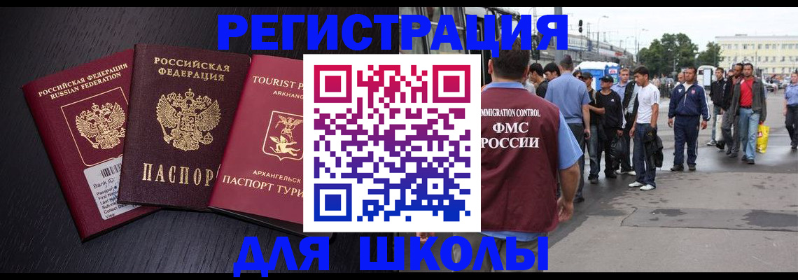 пропишу в квартире в Ак-Довураке